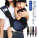  наклонный ..... шнурок sling ... поддержка бедра сиденье кенгуру baby Kids передний направление ... compact многофункциональный 