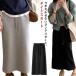  длинная юбка юбка одноцветный макси длина узкая юбка талия резина женский задний разрез юбка простой casual стрейч посещение школы весна осень серый 