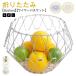  корзина тросик корзина Fruits Basket складной дисплей тросик миска нержавеющая сталь корзина фрукты миска .. компактный 
