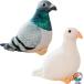  голубь мягкая игрушка настоящий - to - to мягкая игрушка симуляция голубь. мягкая игрушка голубь. мягкая игрушка настоящий . кожа bato. мягкая игрушка белый голубь. птица. мягкая игрушка девочка мужчина. 