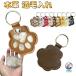  брелок для ключа шерсть животного inserting место хранения memorial товары . шерсть . шерсть inserting домашнее животное. шерсть специальный модный сопутствующие предметы натуральная кожа кольцо для ключей мысль . легкий в использовании Brown кофе 