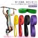 . сидэ эспандер резинка .tore 1 шт. пилатес резина камера длинный частота тренировка для ремень интенсивность другой пассажирский 1 шт. сопротивление 