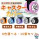 �L���X�^�[�J�o�[ 10�Z�b�g �X�[�c�P�[�X�J�o�[ �L�����[�P�[�X�^�C���J�o�[  �V���R�� �h�� �ԗփJ�o�[ �ی� �֎q�r�J�o�[ ���L�Y�h�~ �ȃX�y�[�X