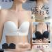  ремешок отсутствует bla плечо шнур нет tube top бюстгальтер смещение нет .. нет ... non тросик ремешок отсутствует bla свадьба si-m отсутствует рекомендация 