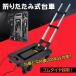 ��� �܂肽���� �y�� �^�C�� �艟����� �ו� �܂肽���ݑ�� �L�����[�J�[�g  �R���p�N�g�L�����[ �L���X�^�[ �������J�[�g �Ɩ��p �R���p�N�g ��Ԉ�
