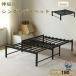  эластичный тип одиночный tei bed диван-кровать труба bed эластичный тип bed кроватная рама железный bed внизу место хранения возможность 2way. покупатель для living для bed салон для 