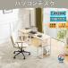  цельный разделение много для type компьютерный стол подставка имеется стол Work стол учеба стол из дерева место хранения подставка имеется PC стол . чуть более стол кабинет стол компактный модный Северная Европа способ простой комплект 