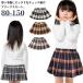  юбка девочка церемония окончания школьная юбка в клетку мини-юбка A линия THKJ зима ребенок одежда юбка в складку девушки 80 низ форма студент посещение детского сада посещение школы 