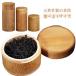  чай бамбук производства чай inserting чай лист inserting банка для чая чай круглый емкость для хранения чайная посуда чай жестяная банка банка для чая черный чай кофе емкость для хранения натуральный бамбук бардачок многоцелевой канистра 