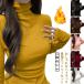  стрейч cut and sewn tops внутренний рубашка одноцветный тонкий футболка с длинным рукавом женский ta-toru шея 2 позиций комплект тугой с высоким воротником накладывающийся надеты весна осень-зима 