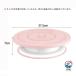 �P�[�L ��]�� ���a27.5cm �P�[�L������ 360�x��] �i������Z�b�g �Z�b�g �i���  �i����� �P�[�L���p �^�[���e�[�u�� �V���J�Q���}�b�g �X�N���[�p �֘A�摜4