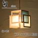  мир освещение .shun [ модель D: белый × индиго ] деревянная рама усиленный японская бумага подвесной светильник местного производства японский стиль освещение дерево комплект + японская бумага (wa- long ) японский стиль мир . освещение [ бесплатная доставка ]