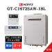�݌ɂ��� �m�[���c �K�X�ӂ닋���� GT-C1672SAW-1 BL �{ RC-J101PE �����R���t �C���^�[�z�� 16�� �Ǌ| �I�[�g 20A �s�s�K�X GT-C1662SAWX ��p