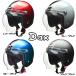 Honda DAX125 Dux helmet 