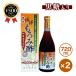  мыс гора sake магазин . Awamori brandy мороми уксус коричневый сахар ввод [720ml× 2 шт ]. лампочка Okinawa префектура производство ..... тест новый . метаболизм здоровье техническое обслуживание коричневый сахар мороми уксус лимонная кислота аминокислота Okinawa 