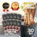 �͂��΂� ������ ���Γ��܂Ŕ������� ���� �� 270g�~10�� 1�P�[�X ���� �H�� �\�o ���� �H���s�g�p ���Γ������߂� �{�i�I �ȒP �N���N�n �|�C���g���p