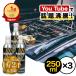 �ێR�����u�f�� �x�[�X�p���[ EX250 �G���W���Y���p 250ml�~3�{�Z�b�g ��Ɨp���3�o�t�� �G���W�� �� �J�[�p�i �����e�i���X �������� �|�C���g���p