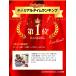 ����r� �ЂƂ������悤���� 16���~50�~4�� �Ɩ��p ���ٓ� ����� �f�U�[�g ���َq ��e�� �퉷 ���鐻�� �|�C���g���p �֘A�摜2