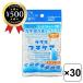  Sakura маленький уход 30 шт. комплект tokiwa китайское лекарство производства лекарство используя .. модель чистый все. soft * твердый * одноразовый контактные линзы . использование возможно мобильный удобный путешествие командировка 