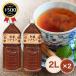 ʤ Įĥʥ ȥ졼ȥ 2000ml2 ܤդ ŷʥ100% ¸Ի ʥ   