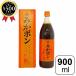 . мир фруктовое дерево ... Arita мандарин pon уксус ..pon900ml распорка ..30% и больше мандарин mi can меласса . приправа .. уксус кастрюля салат .... кулинария отметка использование 