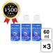 meitia Magne сила 60ml×3 шт. комплект Magne sium дополнение минерал питание . рост усиленный техническое обслуживание здоровье supplement жидкий модель 