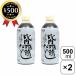 �ē����ꏤ�X ����n�{���� 500ml�~2�{ ���肽��ۓ� �� ���ǂ� ���� �ϕ� ���� ���\ ������ �ȒP ��y �X�[�v �a�H �~ ���� ��������