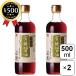 cho-ko- иметь машина соевый соус легкий ..500ml×2 шт. комплект бутылка приправа иметь машина JAS стандарт японская кухня кулинария яйцо жарение ... предмет чашка .... включая рис . предмет 