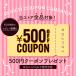 �����b�R���[�O�� 80���� �ʉَq ���َq ����� �̂Ȃ���̂���� ���[�O���g���� �t���b�V���t���[�c �C�x���g �i�i ���Ղ� �T�����[���� �|�C���g���p �֘A�摜2