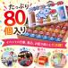 �����b�R���[�O�� 80���� �ʉَq ���َq ����� �̂Ȃ���̂���� ���[�O���g���� �t���b�V���t���[�c �C�x���g �i�i ���Ղ� �T�����[���� �|�C���g���p �֘A�摜5