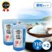  снег соль . старый остров снег соль ... ранулы 110g×2 пакет комплект Okinawa соль ... старый остров маленький шарик кулинария приправа соль минут pala кости план отметка использование 