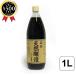 �����ݖ� �V�R�������������ݖ� 1000ml �ݖ� ���傤�� �Z�� ���� ������ �F���ȍ��� �V�R���� ���� �a�� �|�� �Ö� �M�t�g ���蕨