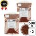  лес . коммерческое предприятие шоко Clan chiN 500g×2 кондитерские изделия для обычная температура сохранение ранулы шоколад способ тест шоко печенье топпинг Clan chi большая вместимость еда и напитки магазин 