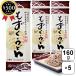 ( иметь )seiwa еда Okinawa . десятая часть мозуку udon 160g×5 пачка комплект (10 еда минут ) Okinawa udon mozk. лапша лапша Hokkaido производство пшеница еда соль не использование кулинария 