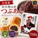  гора Kiyoshi Hokkaido производство маленький бобы низкий сахар раз ....700g... Hokkaido производство маленький бобы кондитерские изделия материал японские сладости для бобовый пирожок охаги . моти хлеб мир конфеты без добавок .. запись .