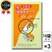u... название производство магазин лук репчатый суп 14 пакет ввод ×3 коробка комплект Awaji Island производство лук репчатый шар лук порей суп сухой суп простой утро еда . горячая вода . кулинария подарок в коробке массовая закупка 
