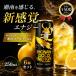  Shonan Gold энергетический напиток 250ml×6 шт. комплект Kanagawa префектура производство Shonan Gold orange энергетический напиток .. серия напиток газированные напитки массовая закупка 