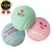 BITE ME резец mi- Mini теннис мяч игрушка (3 штук входит ) розовый голубой зеленый для маленьких собак собака для игрушка мяч игрушка комплект покупка 