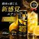  Shonan Gold энергетический напиток 250ml×10 шт. комплект Kanagawa префектура производство Shonan Gold . дорога аромат энергетический напиток .. серия напиток газированные напитки 