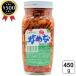  Kobayashi сельское хозяйство . слива ...450g бутылка местного производства Nagano префектура производство .. . Shinshu производство .. . слива .. слива рис. .. закуска ежедневное блюдо приправа большая вместимость еда приправа 