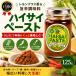  Okinawa префектура предмет производство . фирма высокий носорог паста 125g паста форма сорго лимонное ... тест приправа универсальный приправа Asian приправа hot соус национальная кухня 