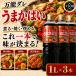 krumekiko-.....1000ml×3 шт. комплект универсальный соус универсальный приправа .. Kyushu соевый соус суп соевый соус .. заправка . предмет фарфоровая пиала предмет .. предмет .. жарение массовая закупка 
