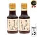  Kurashiki тест ателье устрица соус 180g×2 шт. комплект .... экстракт японский стиль устрица соус химия приправа * сохранение стоимость * окраска стоимость * больше .. не использование китайский приправа 