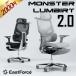 EastForce MONSTER LUMBIRT2.0 офис стул Япония бренд 720 раз подлокотники 3 Zone подкачка сиденья наклонный человек инженерия 