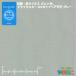  антибактериальный *.u il s функция волокно обработка технология k Len ze dry тормозные колодки UV cut Bear небо . серый [ маска ткань спорт . на улице!]