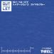 [ outlet ]50/1pe Roo pima высокий мера kanoko королевский синий 