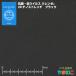 i- tuck фиксация антибактериальный *.u il s функция волокно обработка технология k Len ze20chino стрейч черный волокно сверху. особый. u il s. число .99% и больше снижение 