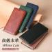 iphone�P�[�X�蒠�^�����Y�y�A�������A�C�t�H���P�[�X�X�}�z�P�[�X�g�уP�[�X�J�[�h���[���U�[�X�^���h���C�����X�[�d�Ή���l���킢��