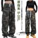  брюки-карго Dance брюки женский мужской камуфляж камуфляж хлопок милитари брюки широкий брюки брюки-джоггеры свободно большой размер .