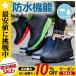 ���C���u�[�c ���C���V���[�Y �����Y �X�j�[�J�[���h�� �h�� ���C �~�J �J�΍� ������� �R�Ȃ� �N�b�V���� �r�W�l�X �A�E�g�h�A �ނ� ���� �ʋ�